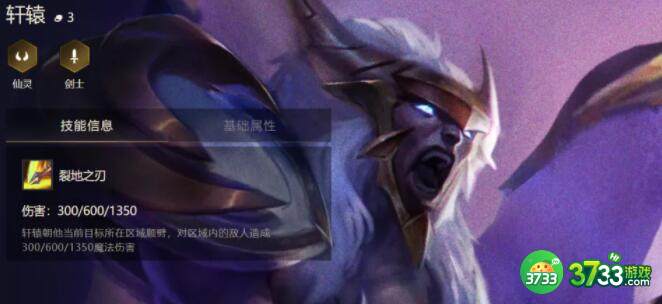 金铲铲之战6法师2龙阵容装备搭配