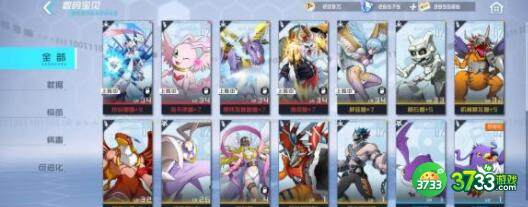 数码宝贝新世纪座天使兽阵容搭配详解