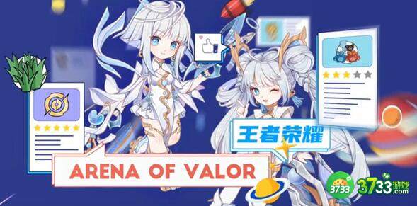 王者荣耀孙尚香新皮肤时之恋人详情