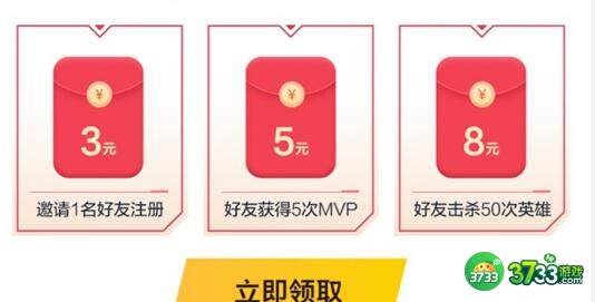 LOL手游微信端现金红包怎么领取