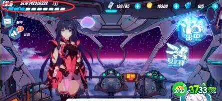 崩坏3微信五周年问答福利水晶兑换码大全