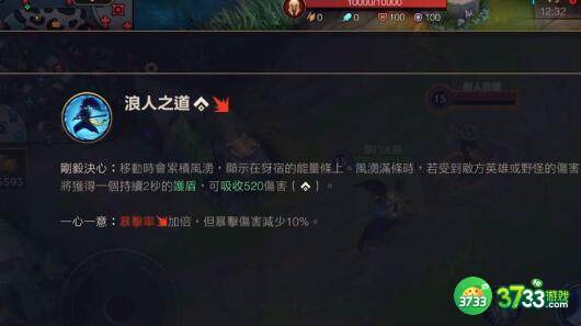 英雄联盟手游如何屏蔽微信好友