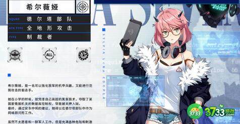 异界事务所开局攻略