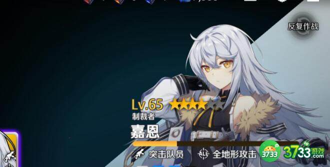 异界事务所模拟战扫荡玩法攻略