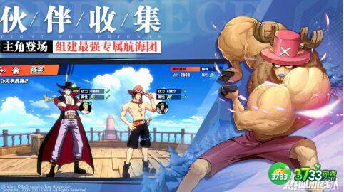 航海王热血航线10月兑换码分享一览