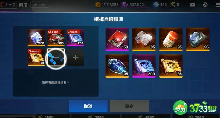 异界事务所尤娜pvp玩法攻略