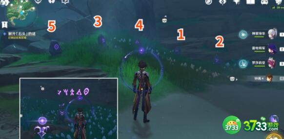 原神倾听木簧笛的八音曲任务做法