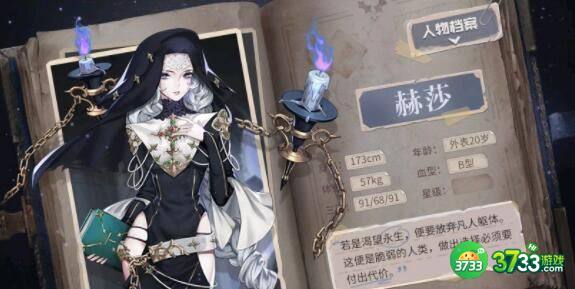 爆裂魔女角色节奏榜 全角色强度分析[多图]图片2