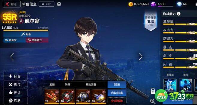 异界事务所力量支配者前期玩法攻略