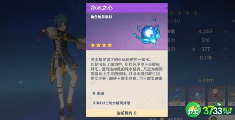 原神10.12最新兑换码内容一览