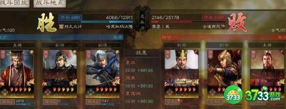 三国志战略版袁术pk阵容搭配详解