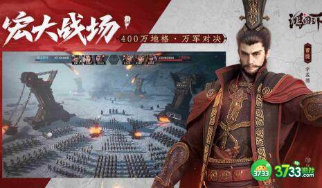 鸿图之下cdkey兑换码领取免费福利