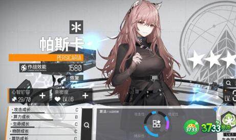 少女前线云图计划医疗选择推荐