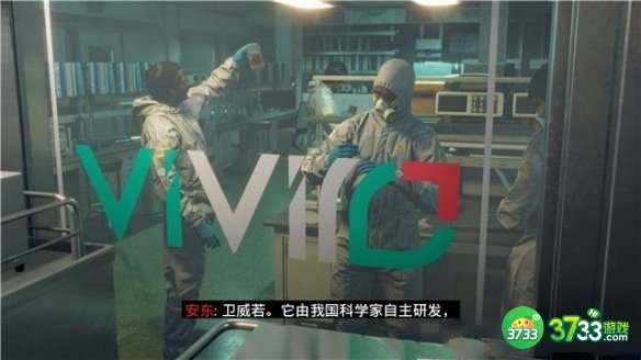 孤岛惊魂6攻略大全 新手入门技巧通关一览[多图]图片7