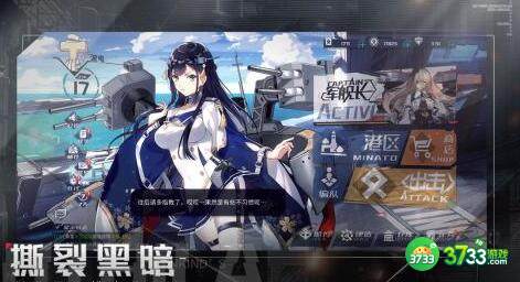 拂晓手游角色强度排行榜分享