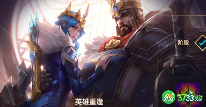 LOL手游福牛守护者活动兑换推荐攻略