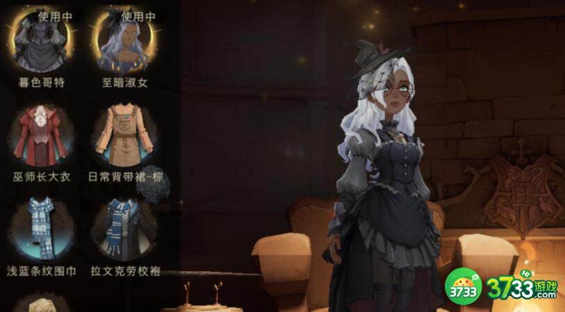 哈利波特魔法觉醒直播兑换码大全