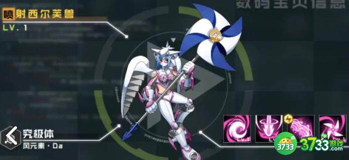 异界事务所装备制作材料获得攻略