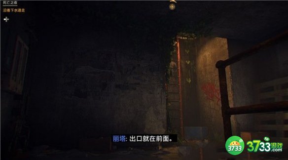 孤岛惊魂6攻略大全 新手入门技巧通关一览[多图]图片8