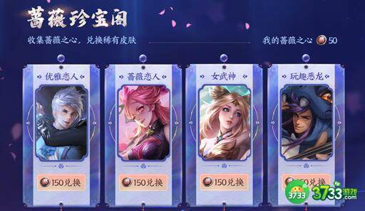 王者荣耀10.30日更新公告福利分享