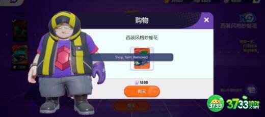 宝可梦大集结上分配置详解