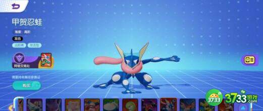 宝可梦大集结t0宝可梦培养建议