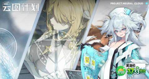 少女前线云图计划10月最新兑换码大全一览