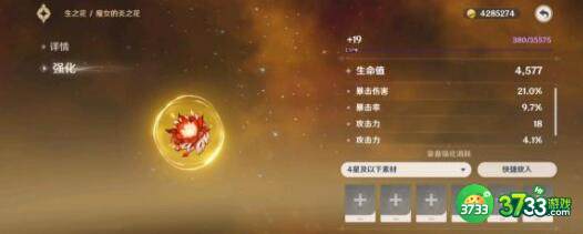 原神归离原地下室进入步骤详解