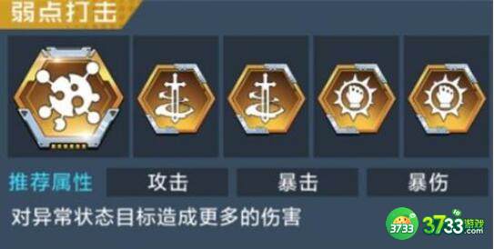 数码宝贝新世纪战斗暴龙兽天赋点及插件搭配