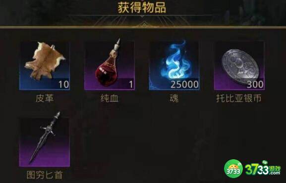 地下城堡3新王奥索里昂通关搭配详解