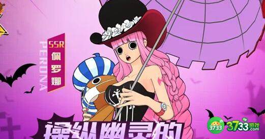 航海王燃烧意志新世界佩罗娜强度分析