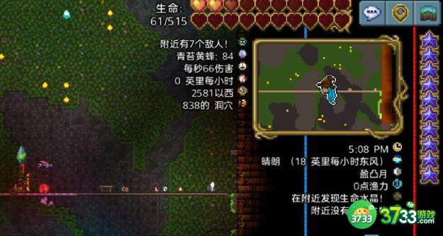 泰拉瑞亚挖掘机坐骑怎么获得有什么效果