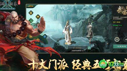 剑网1归来天忍秘籍选择推荐