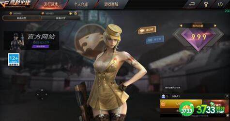 gz穿越火线cdk兑换码大全分享