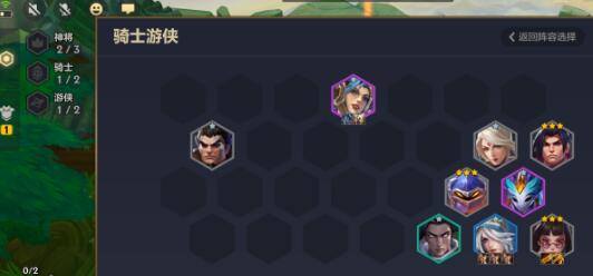 金铲铲之战时空裂痕T0阵容推荐