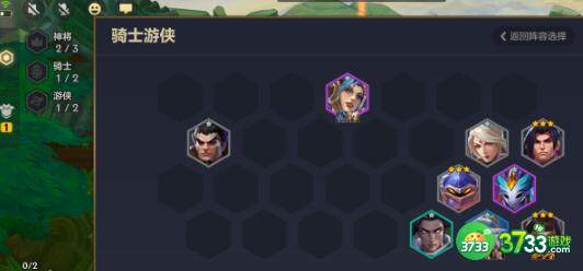 金铲铲之战时空裂痕T0阵容推荐