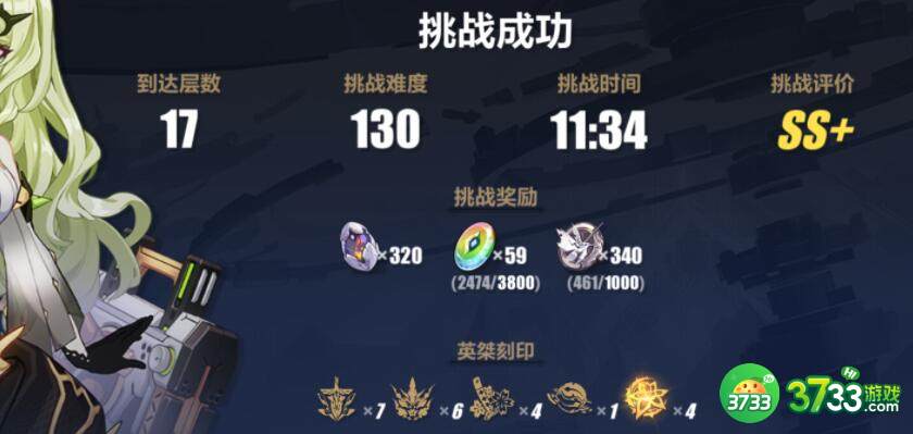 崩坏3无畏之诗兑换码内容大全