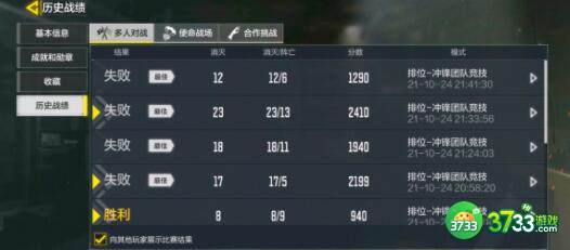 使命召唤手游电锯惊魂保险箱密码详细介绍