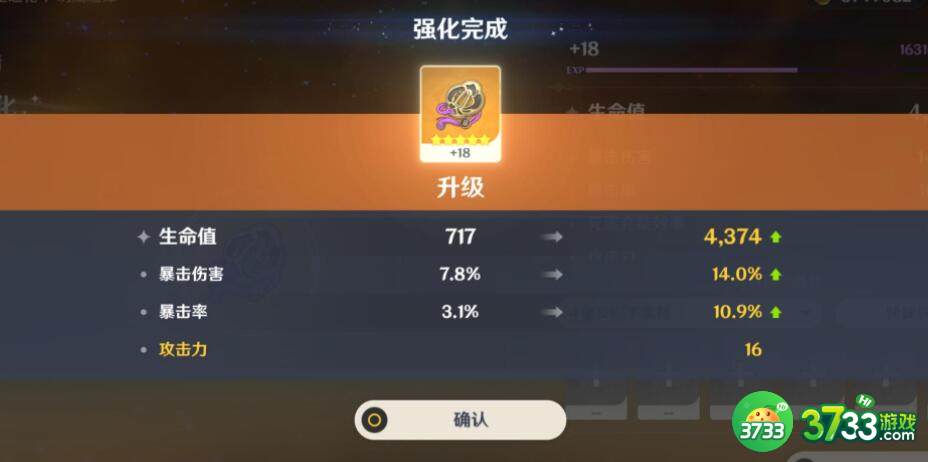 原神朽裂之庚牌怎么获取