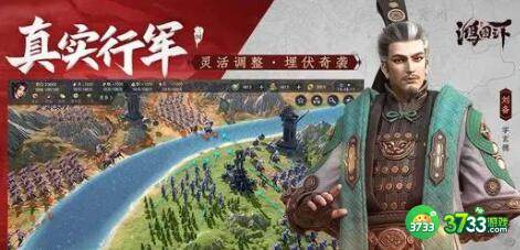 鸿图之下cdkey兑换码领取免费福利