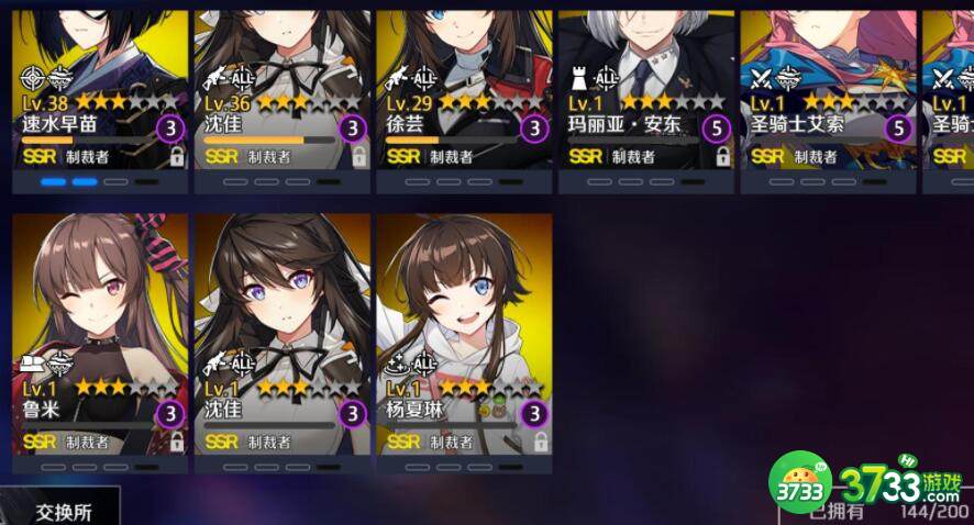 异界事务所pvp排位快速上分攻略