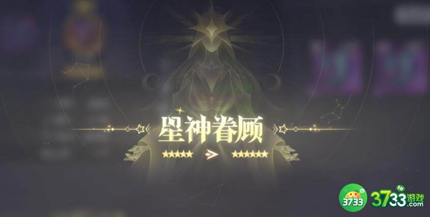 斗罗大陆魂师对决海神祈愿卡池推荐攻略