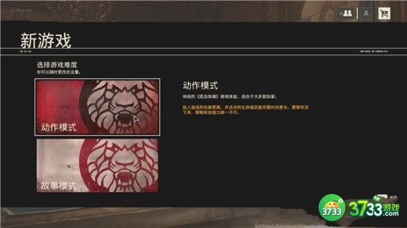 孤岛惊魂6攻略大全 新手入门技巧通关一览[多图]图片2