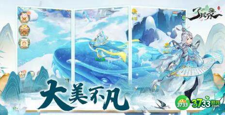 了凡录兑换码福利领取