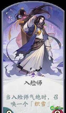 阴阳师百闻牌入殓师阵容卡组搭配详解