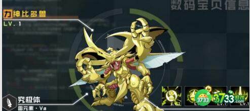 数码宝贝新世纪力神比多兽天赋插件搭配