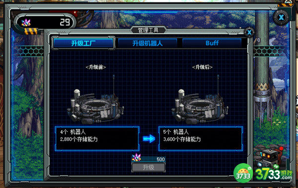 dnf地下城采矿大亨攻略 地下城采矿大亨通关流程详解[多图]图片3