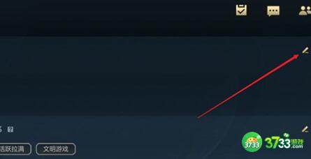 LOL手游公会改名详解