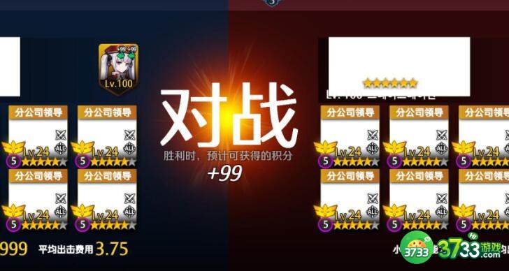 异界事务所补给所购买详解