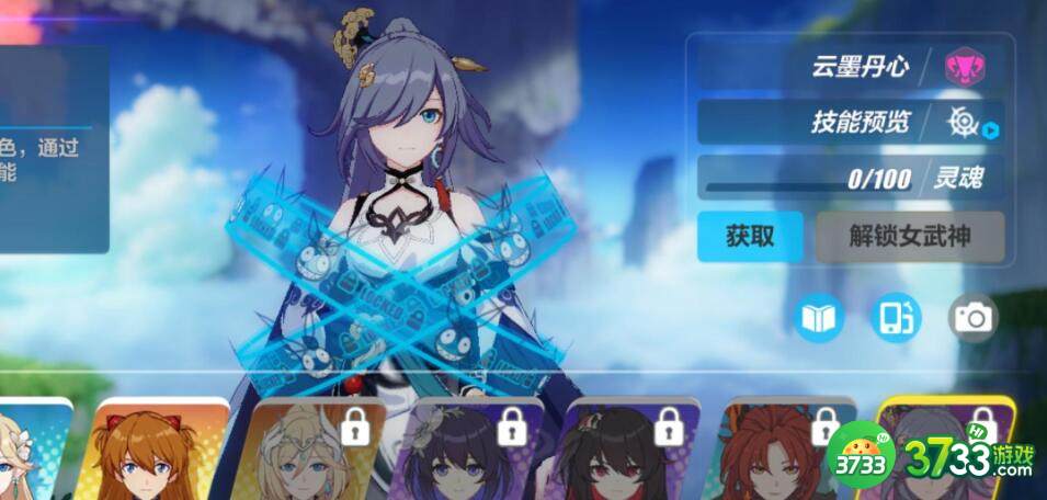 崩坏3无畏之诗兑换码内容大全